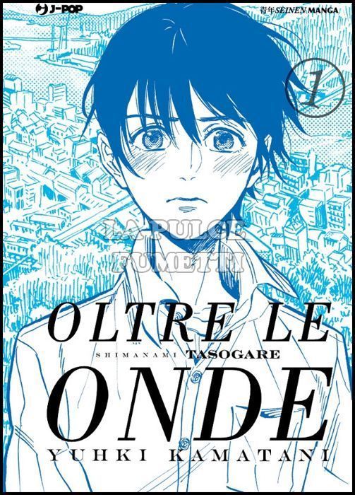 OLTRE LE ONDE - SHIMANAMI TASOGARE #     1